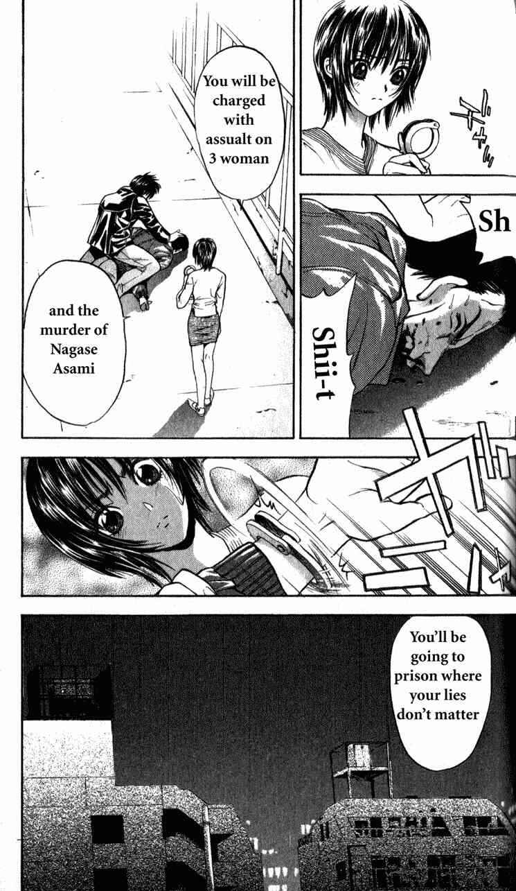 Page 48 Chapter 2 Tokyo Ants