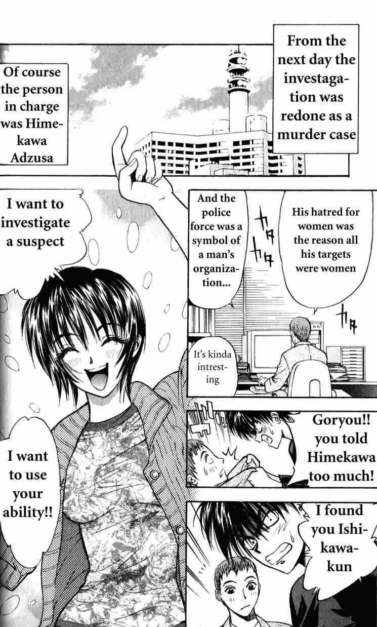Page 49 Chapter 2 Tokyo Ants