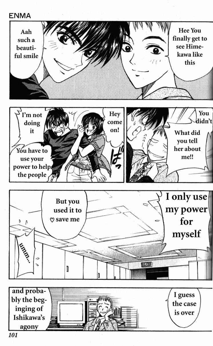 Page 50 Chapter 2 Tokyo Ants