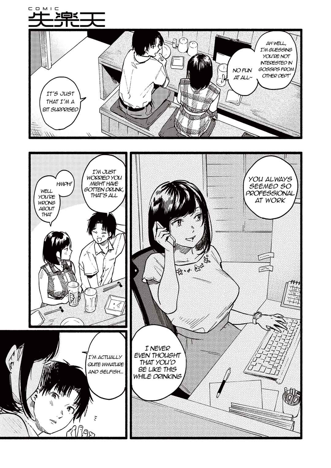 Page 3 Chapter 4 Irotoridori