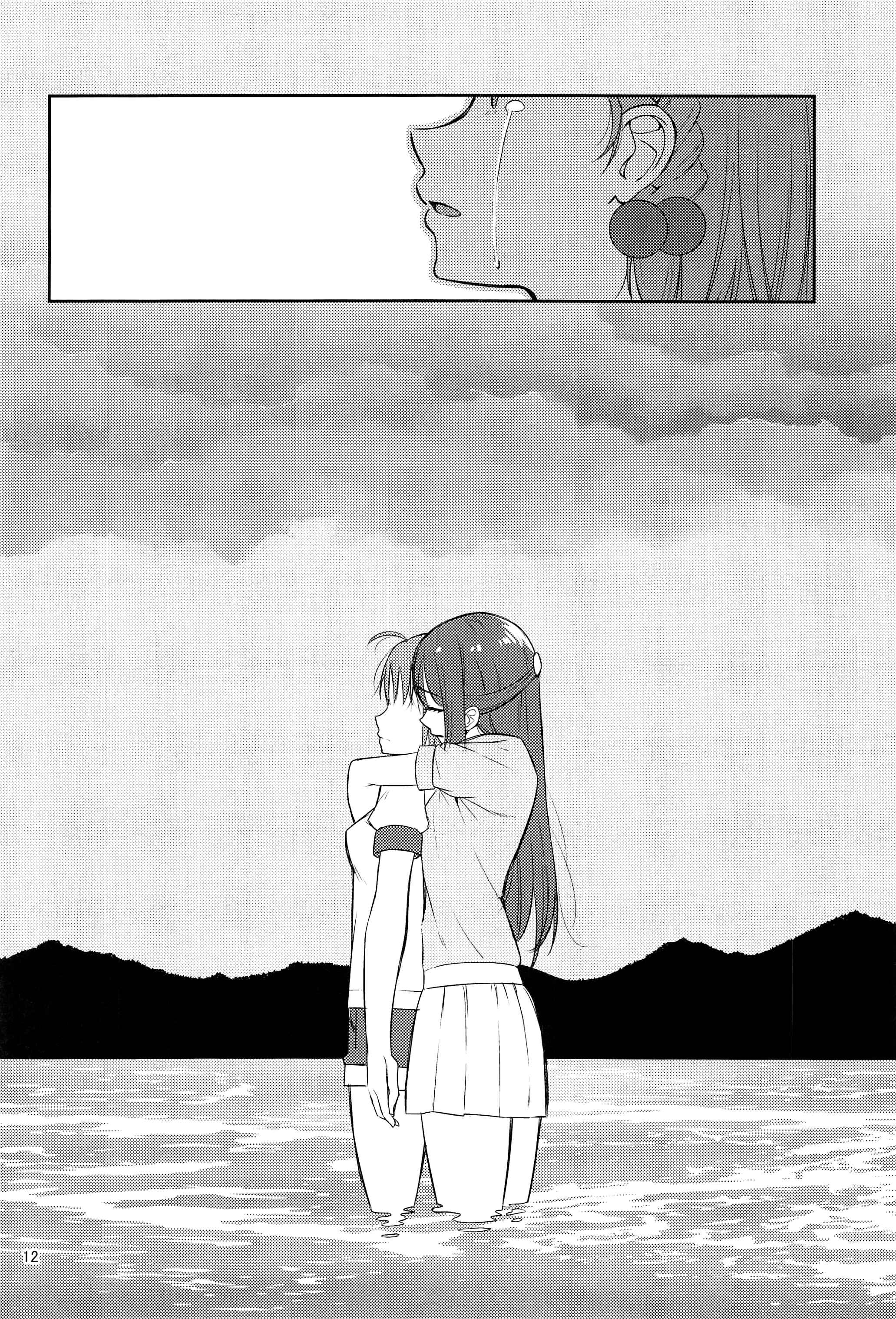 Page 11 Chapter Unknown_5f2a Love Live! Sunshine!! - Namida ga Zero ni Naru made (Doujinshi)