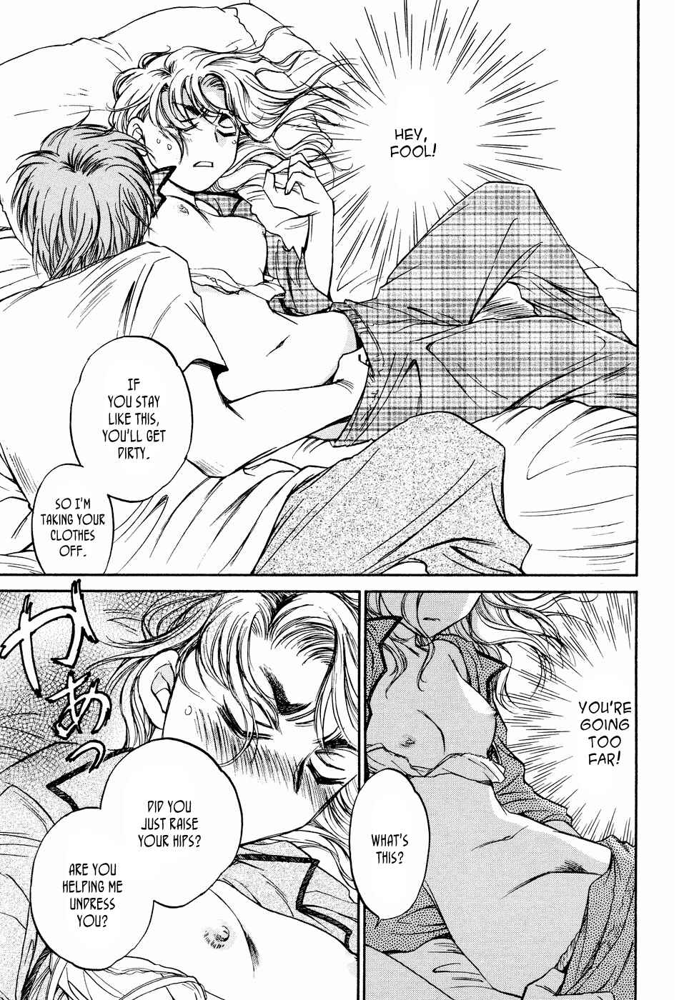 Page 13 Chapter 3 Ai de Asobu