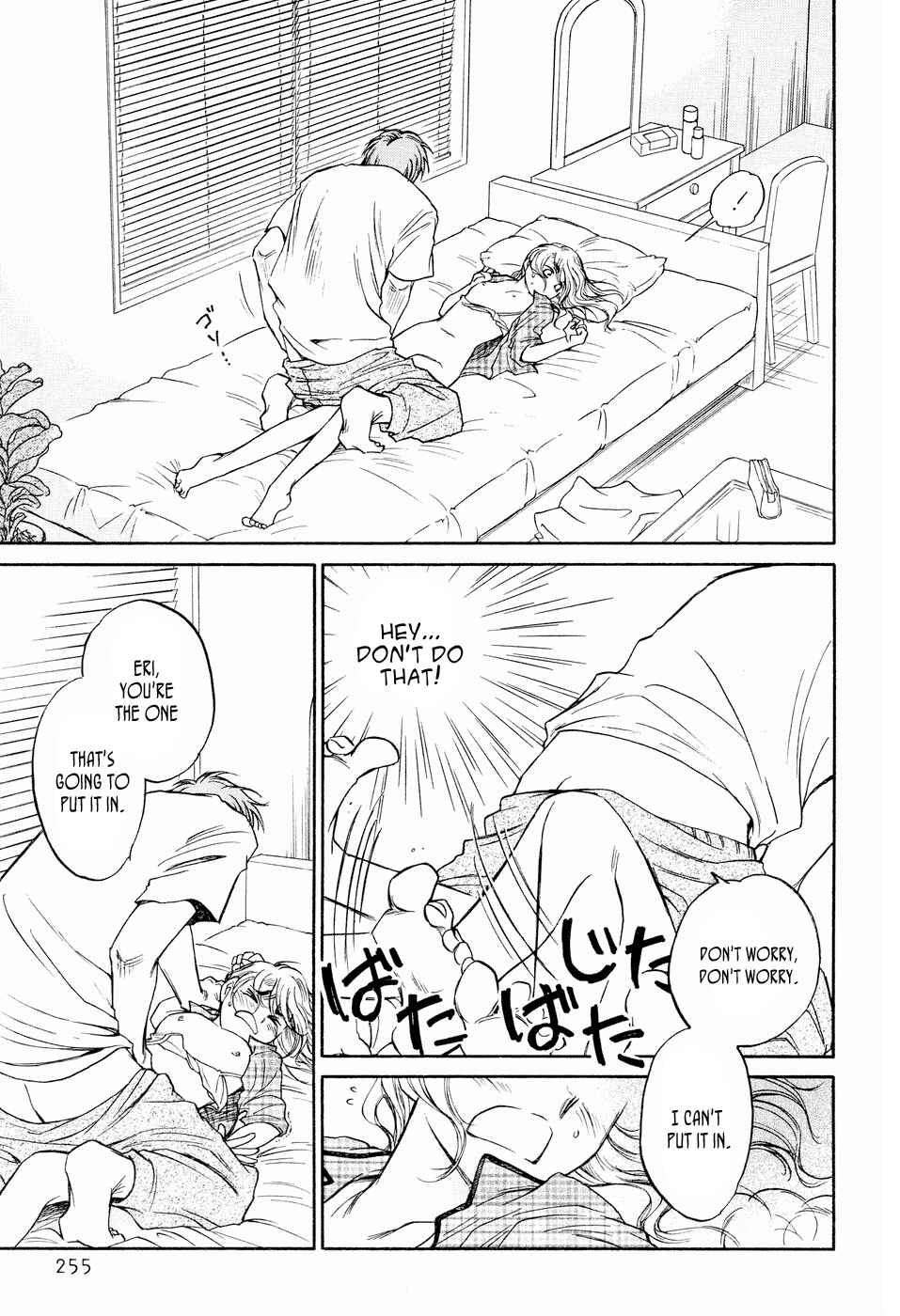 Page 15 Chapter 3 Ai de Asobu