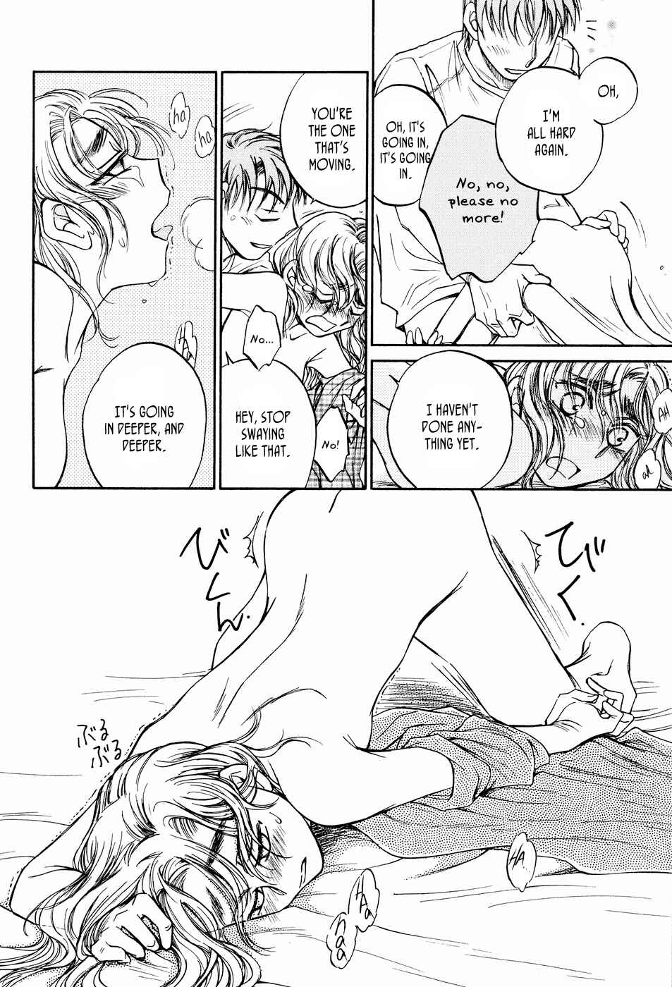 Page 20 Chapter 3 Ai de Asobu