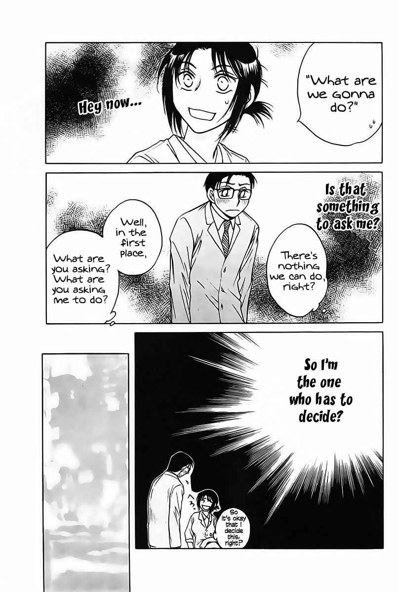 Page 4 Chapter 6 Ai de Asobu