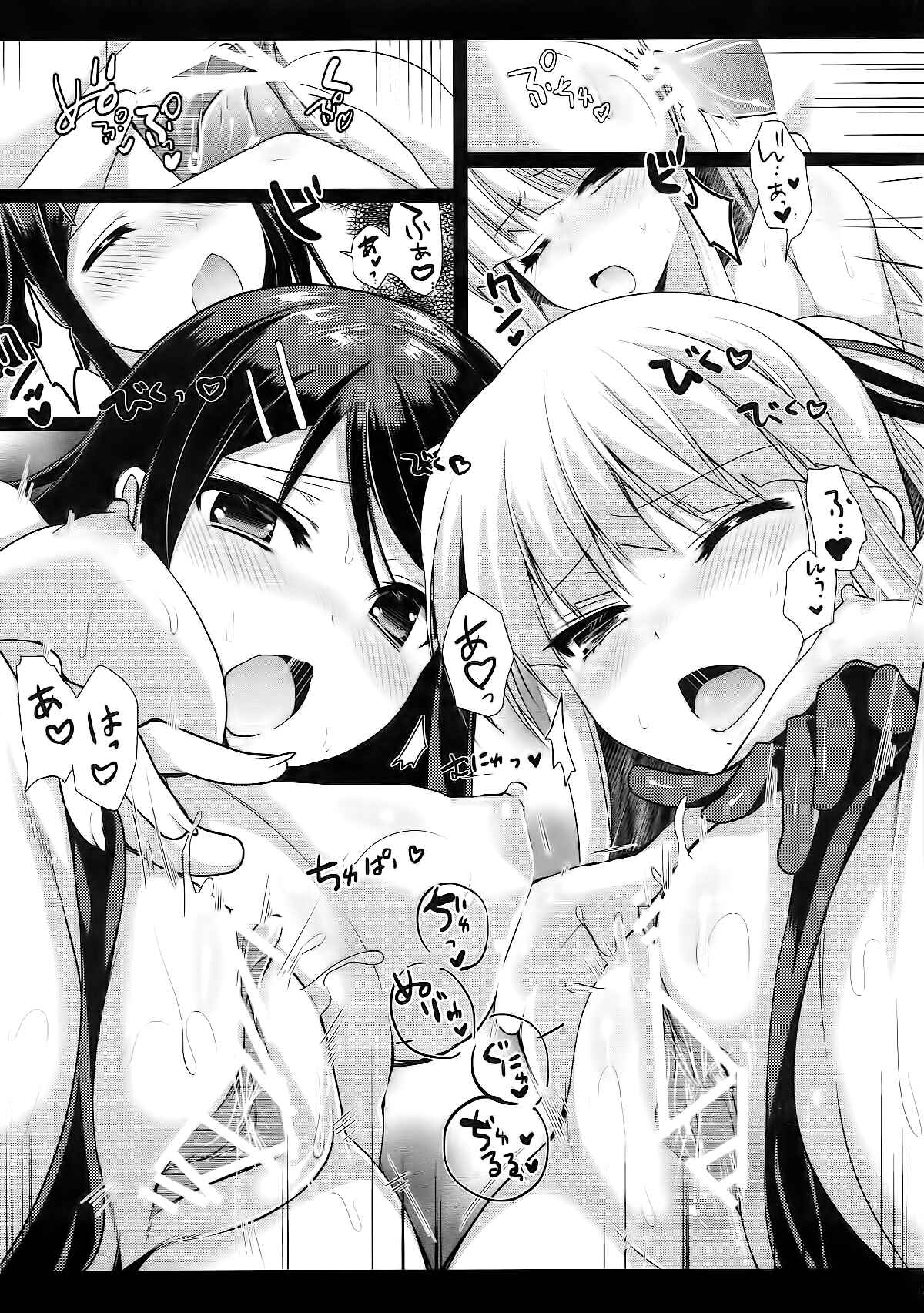 Page 15 Chapter Unknown_bc6d Danganronpa - MaiGiriSand (Doujinshi)