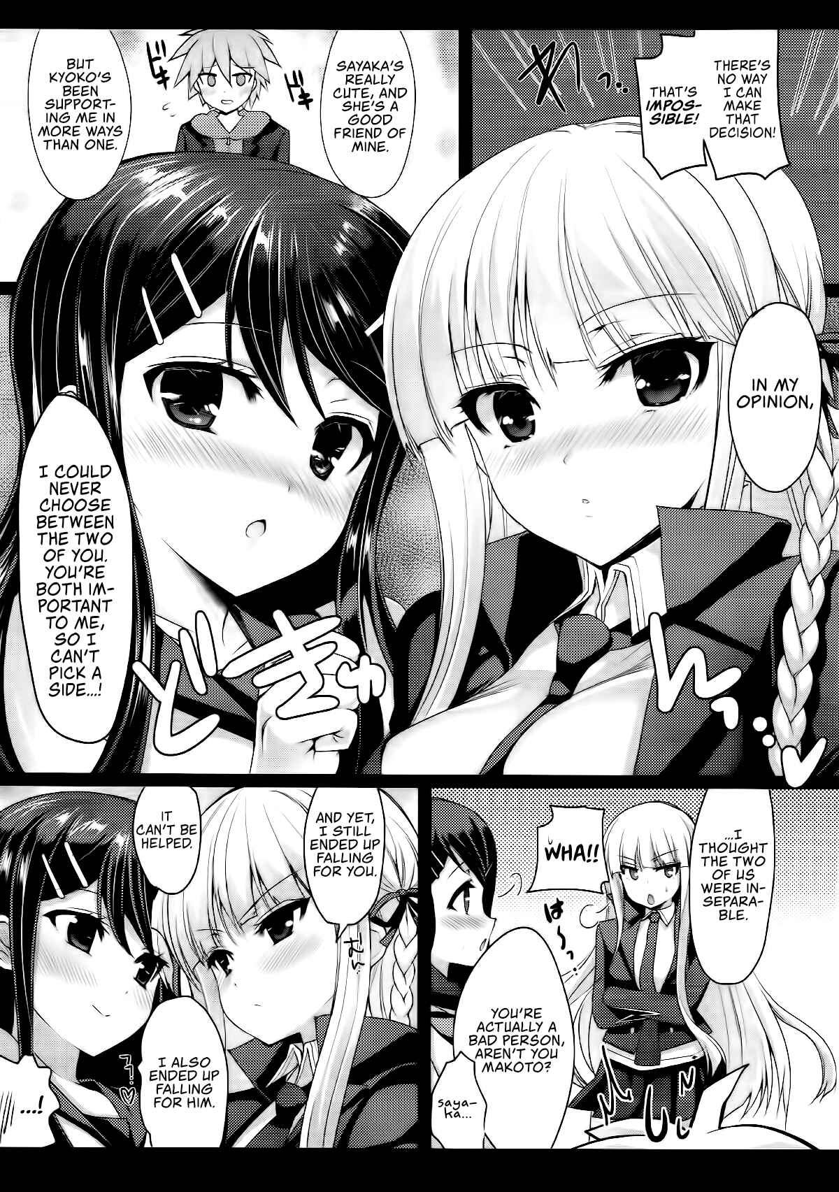 Page 22 Chapter Unknown_bc6d Danganronpa - MaiGiriSand (Doujinshi)