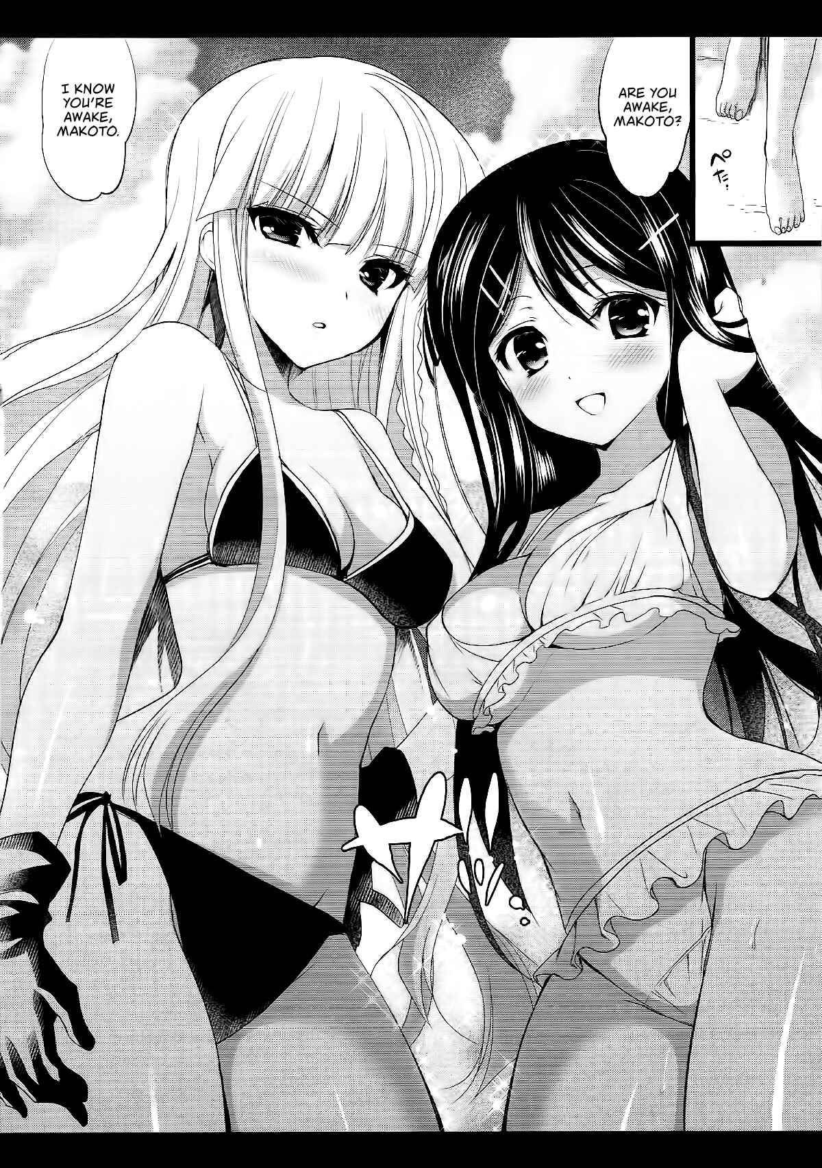 Page 5 Chapter Unknown_bc6d Danganronpa - MaiGiriSand (Doujinshi)