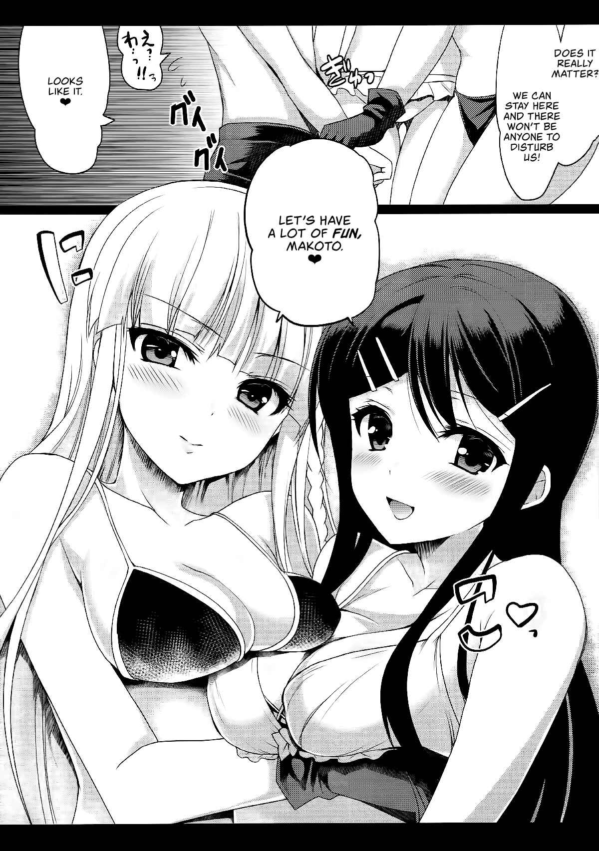 Page 7 Chapter Unknown_bc6d Danganronpa - MaiGiriSand (Doujinshi)