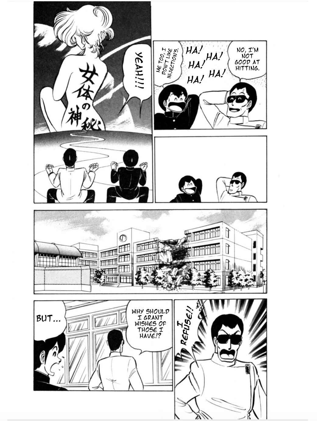 Page 20 Chapter 3 Morumo 1/10