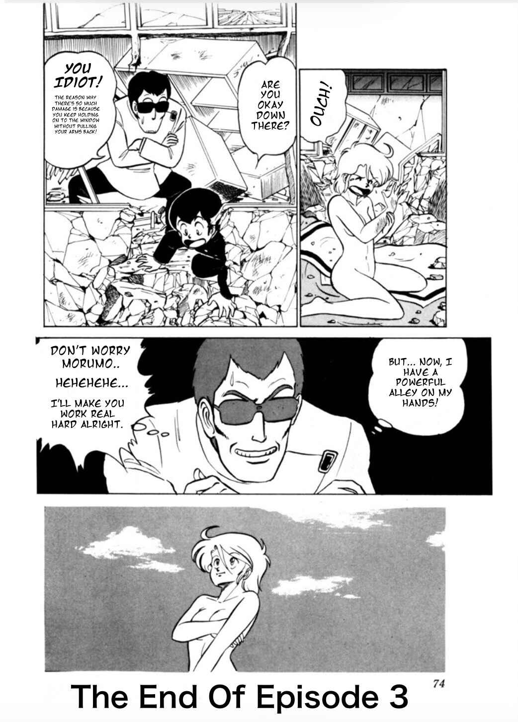 Page 24 Chapter 3 Morumo 1/10
