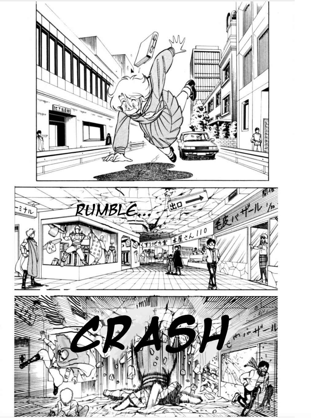 Page 5 Chapter 3 Morumo 1/10