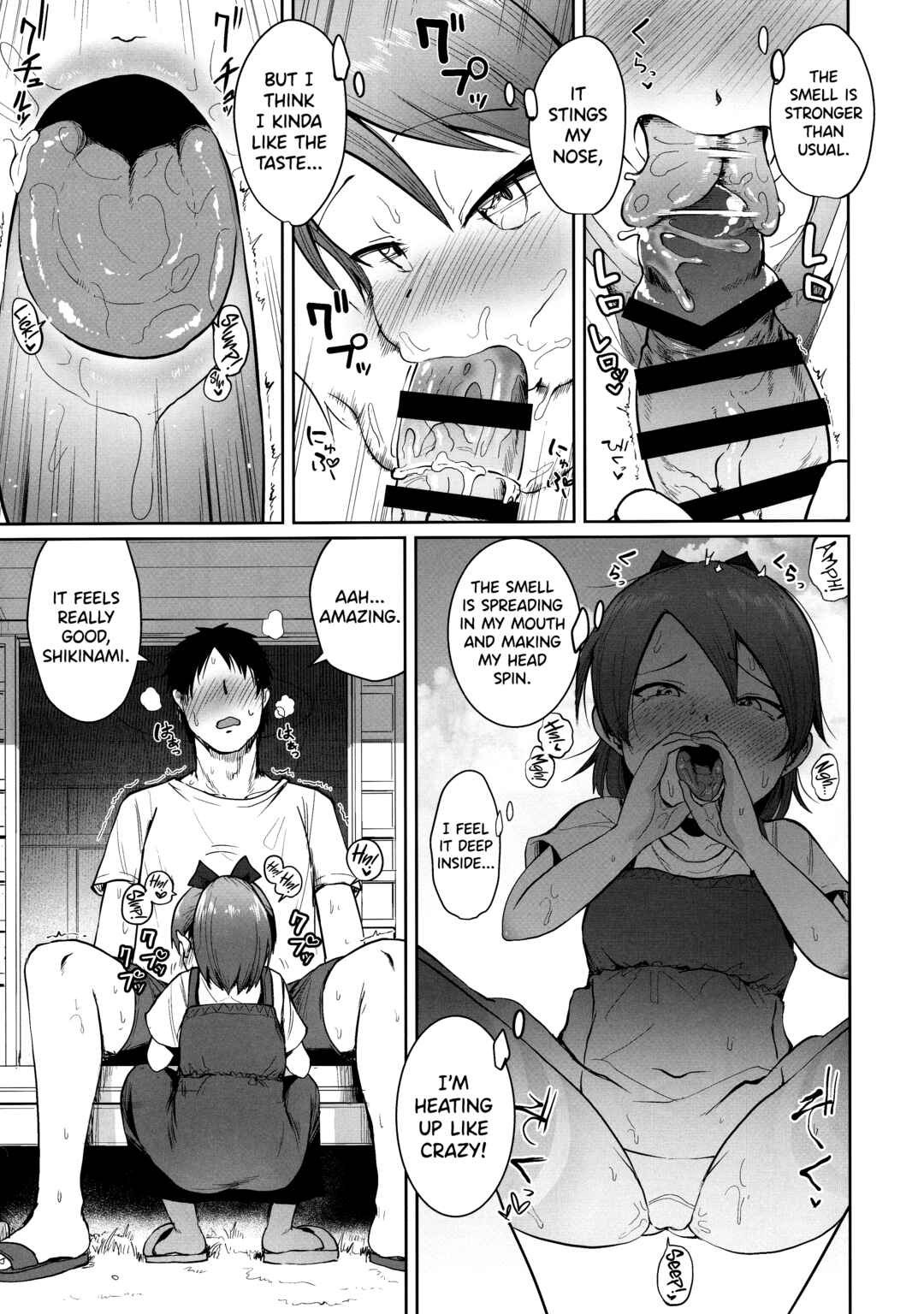 Page 10 Chapter Unknown_196c Kantai Collection -KanColle- Shikinami Summer Vacation (Doujinshi)