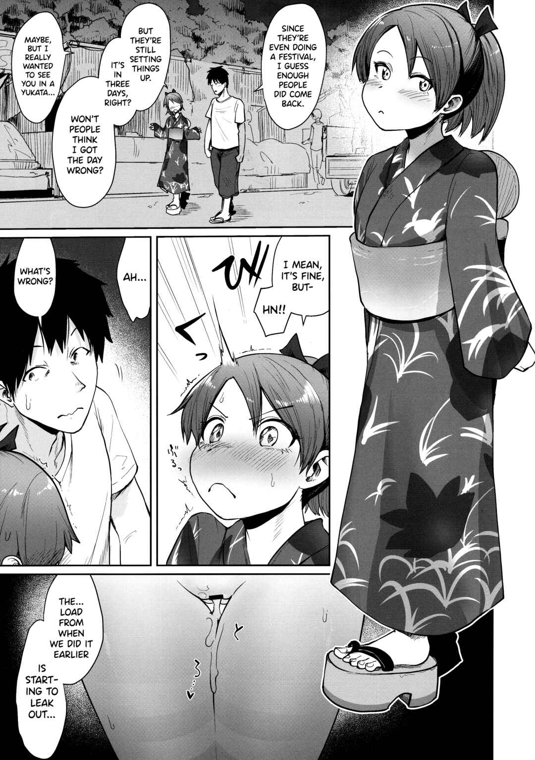 Page 22 Chapter Unknown_196c Kantai Collection -KanColle- Shikinami Summer Vacation (Doujinshi)