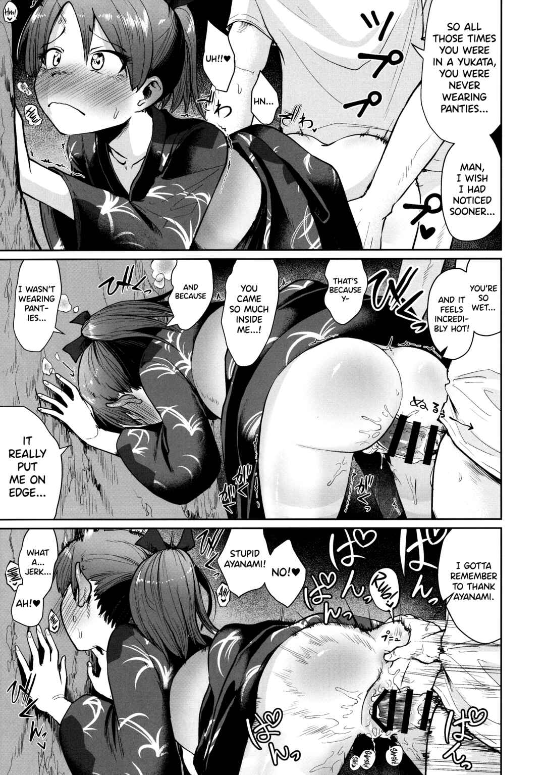 Page 24 Chapter Unknown_196c Kantai Collection -KanColle- Shikinami Summer Vacation (Doujinshi)