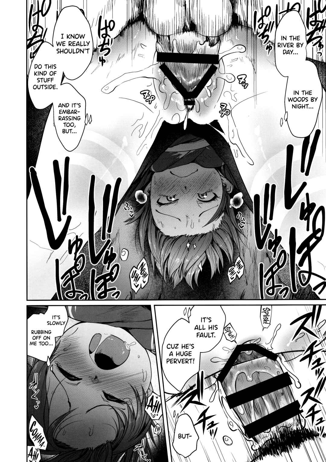 Page 25 Chapter Unknown_196c Kantai Collection -KanColle- Shikinami Summer Vacation (Doujinshi)