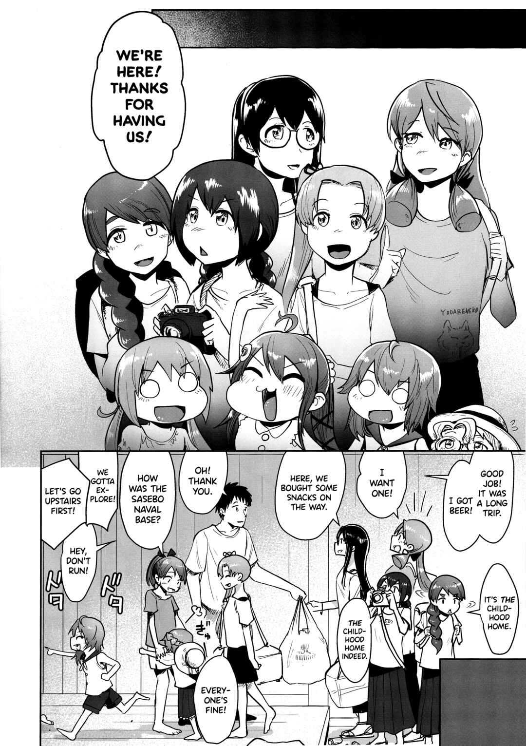 Page 47 Chapter Unknown_196c Kantai Collection -KanColle- Shikinami Summer Vacation (Doujinshi)