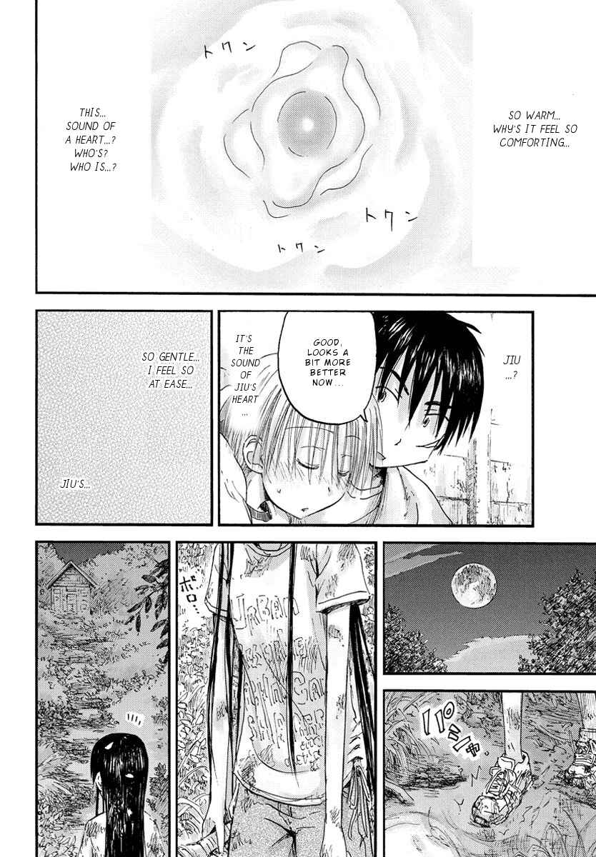 Page 5 Chapter 18 Mao Marimo