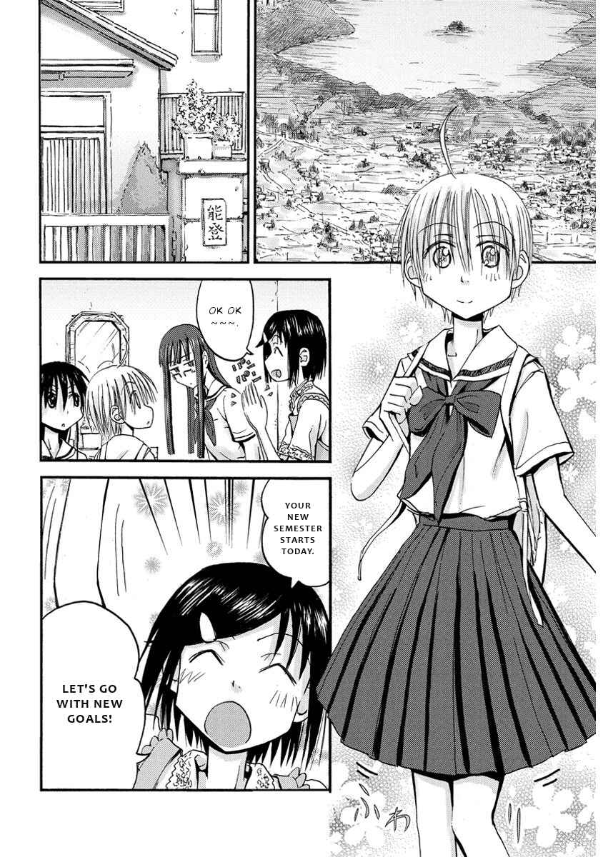 Page 4 Chapter 28 Mao Marimo