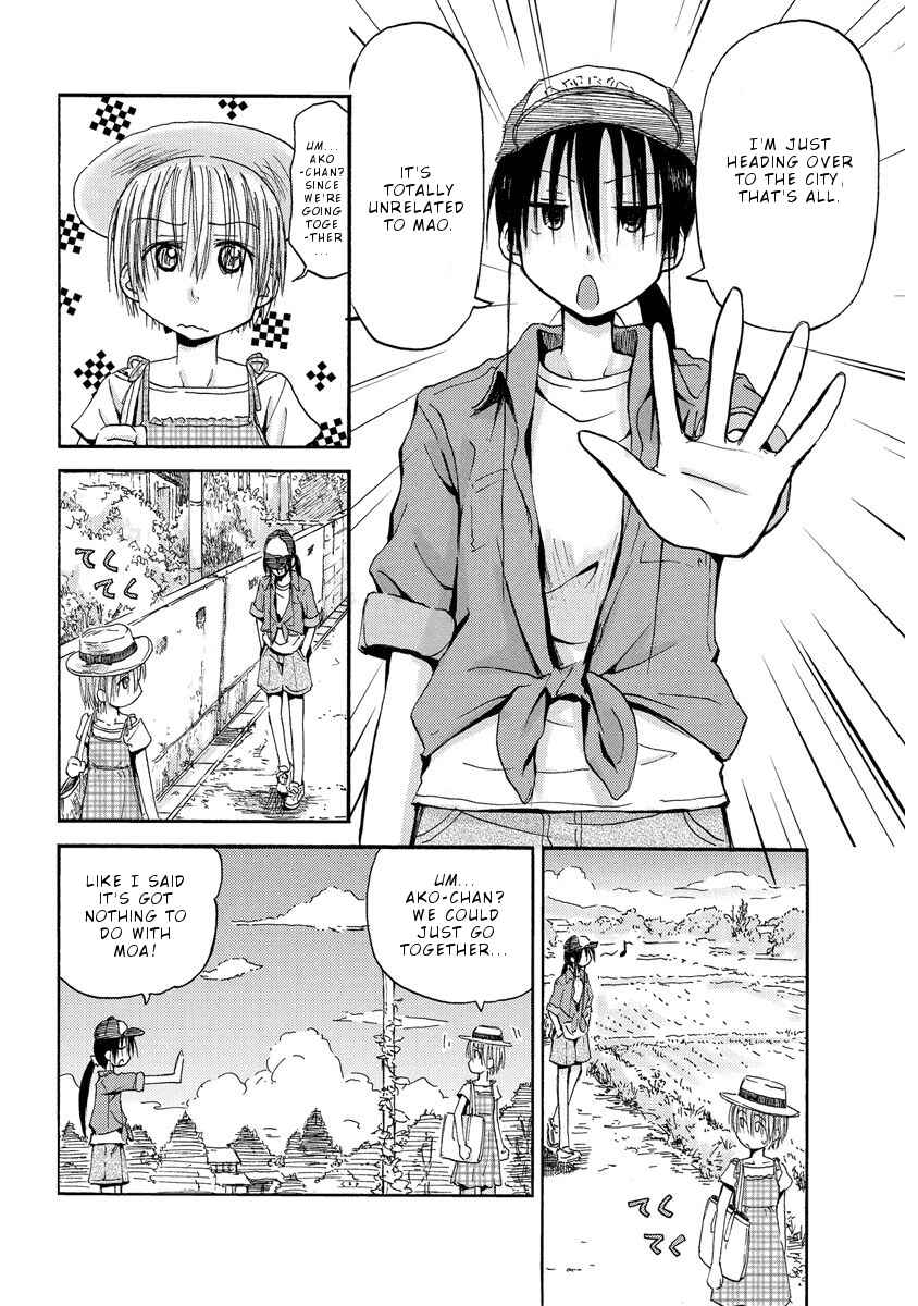 Page 12 Chapter 11 Mao Marimo