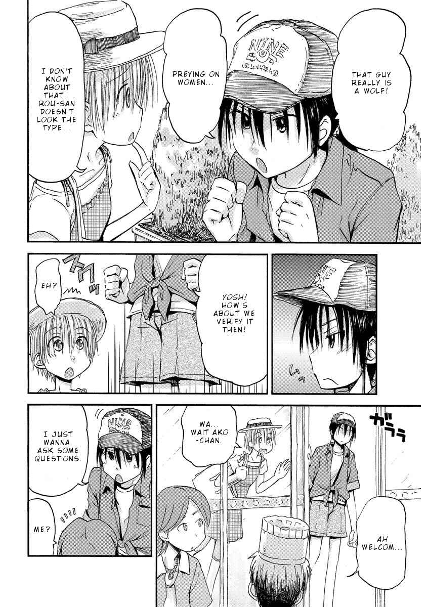 Page 14 Chapter 11 Mao Marimo