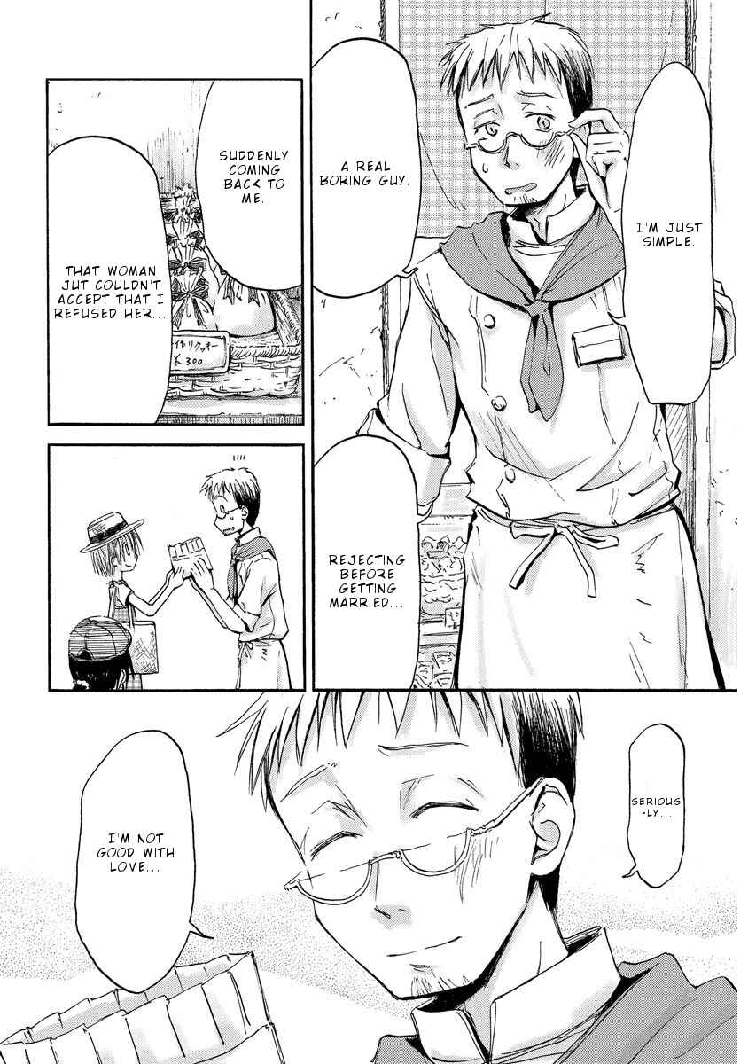 Page 18 Chapter 11 Mao Marimo