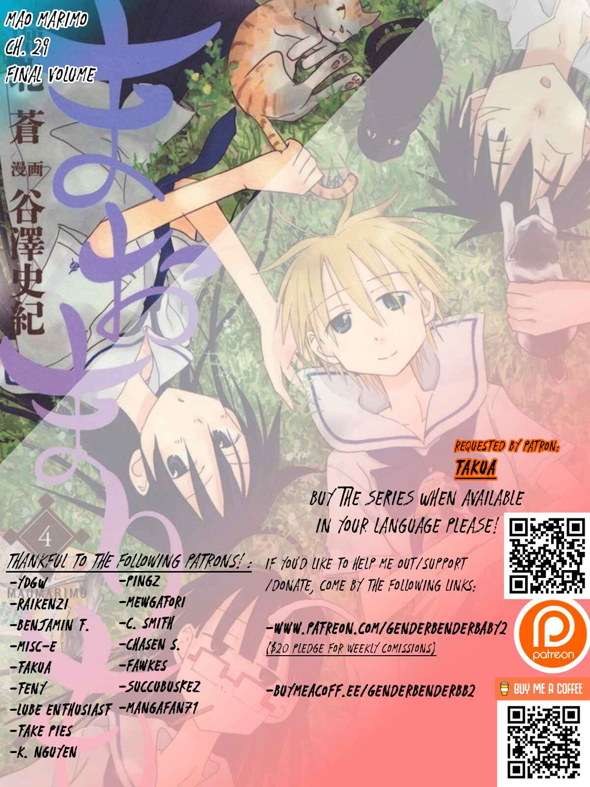 Page 1 Chapter 29 Mao Marimo