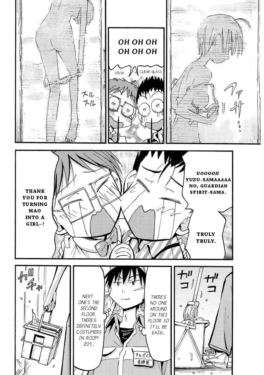 Page 13 Chapter 29 Mao Marimo