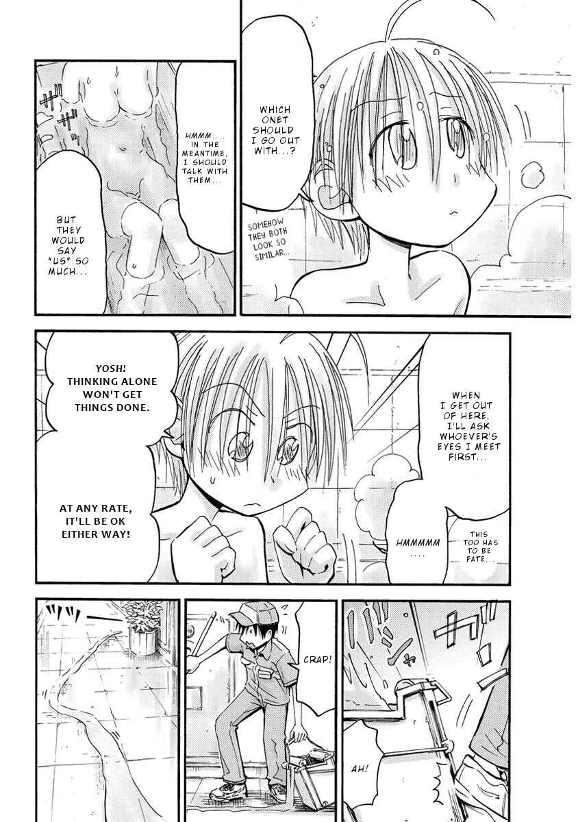 Page 15 Chapter 29 Mao Marimo