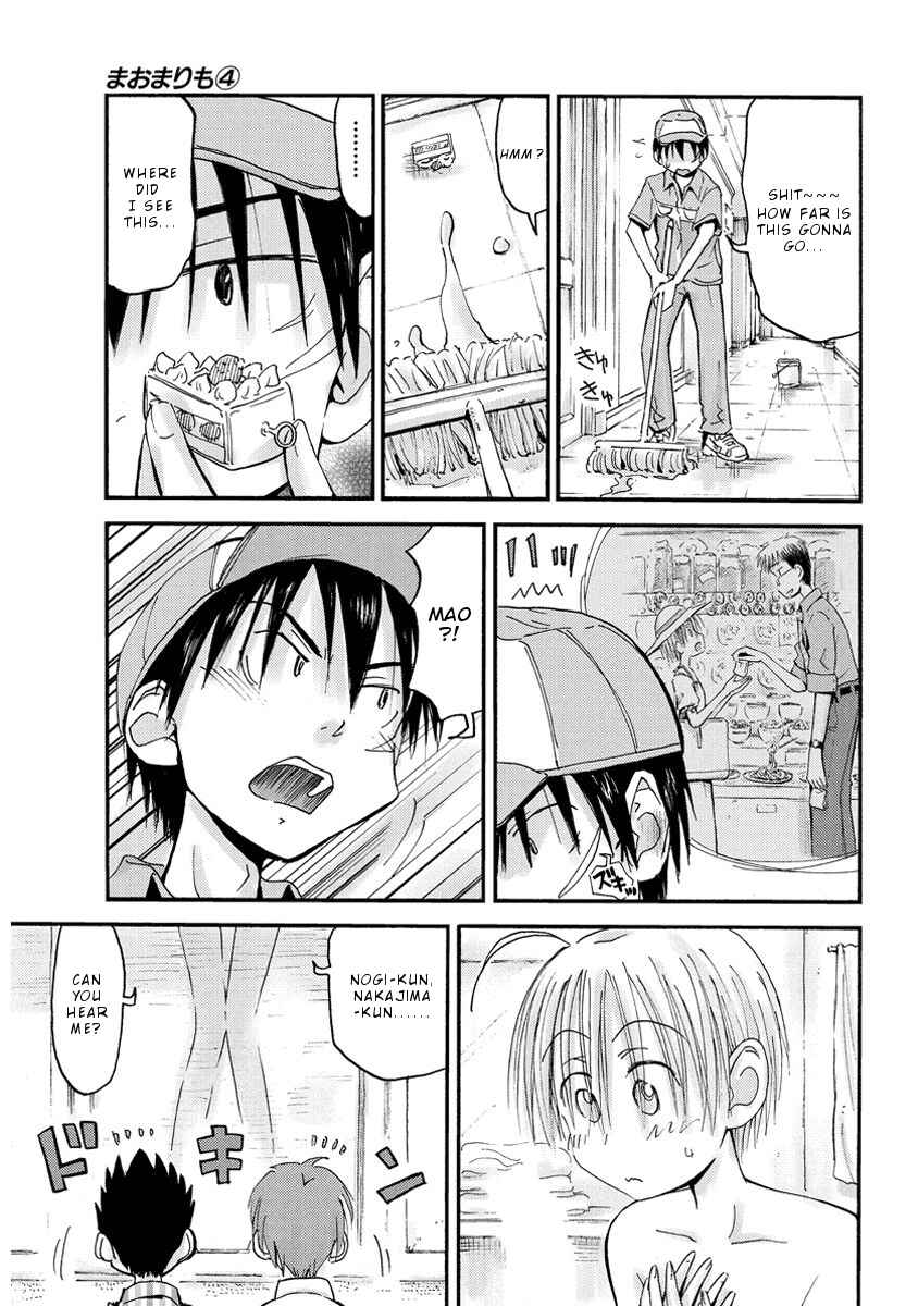 Page 16 Chapter 29 Mao Marimo