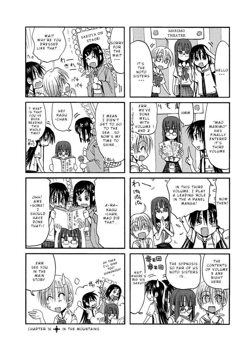 Page 4 Chapter 16 Mao Marimo