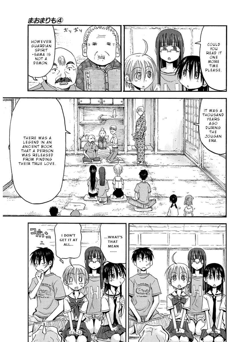 Page 12 Chapter 27 Mao Marimo