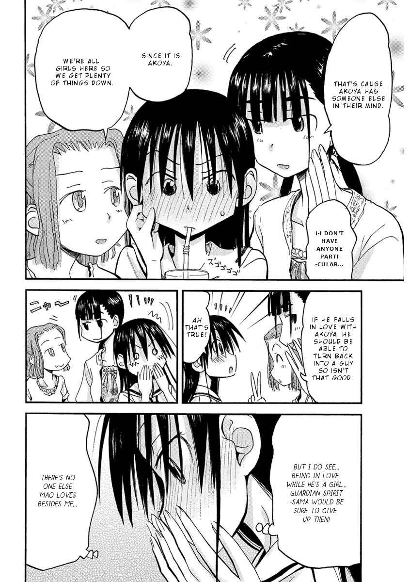 Page 17 Chapter 27 Mao Marimo