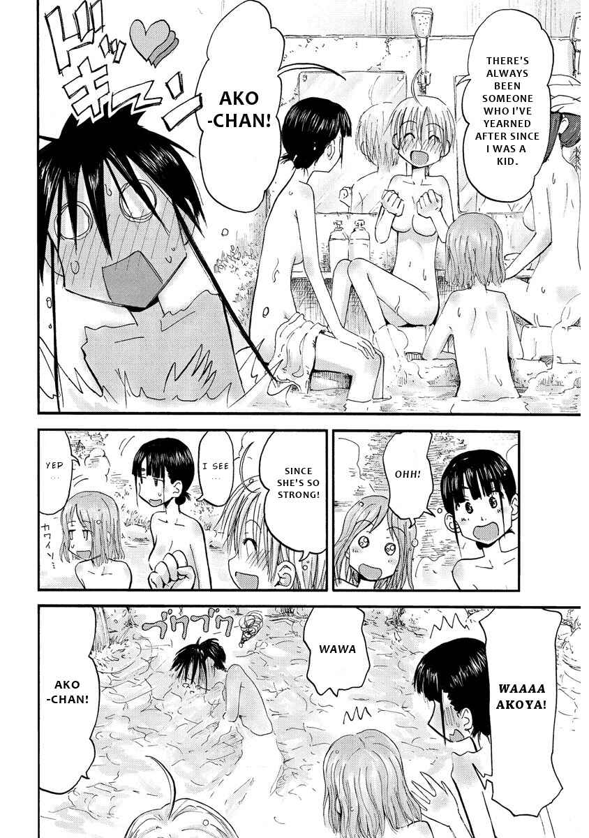 Page 10 Chapter 14 Mao Marimo