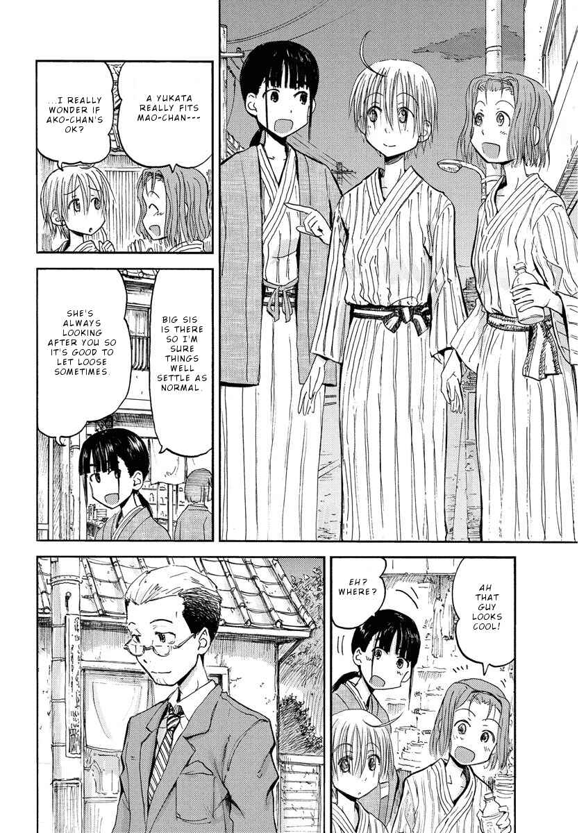 Page 12 Chapter 14 Mao Marimo