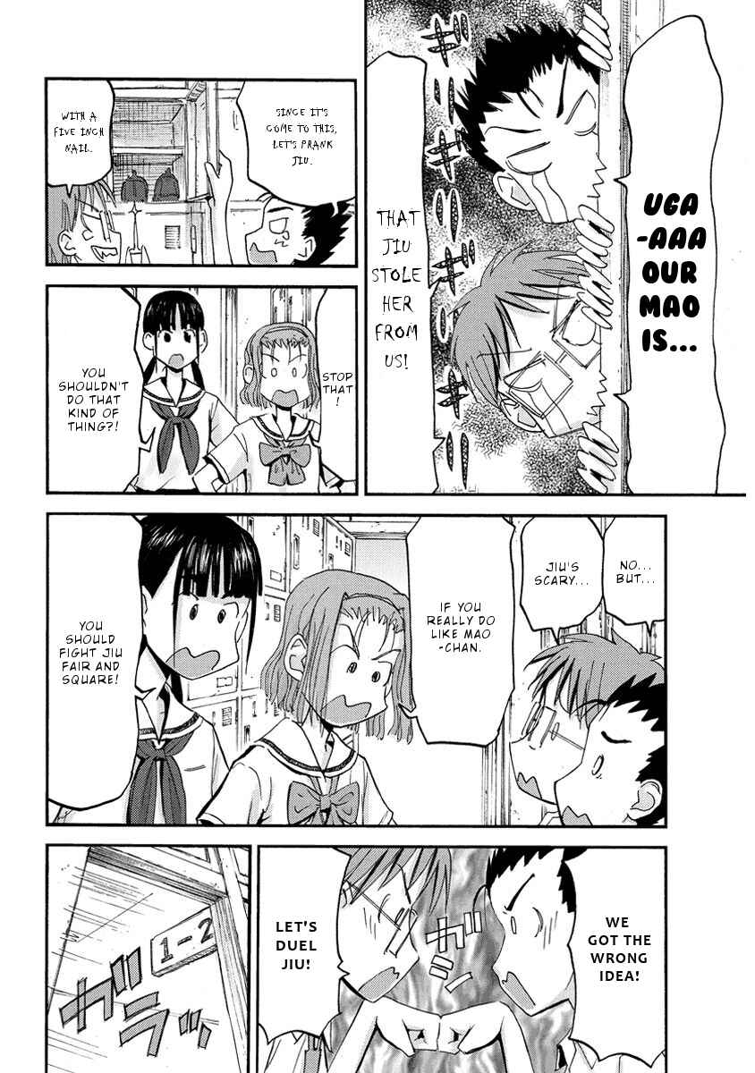 Page 5 Chapter 31 Mao Marimo