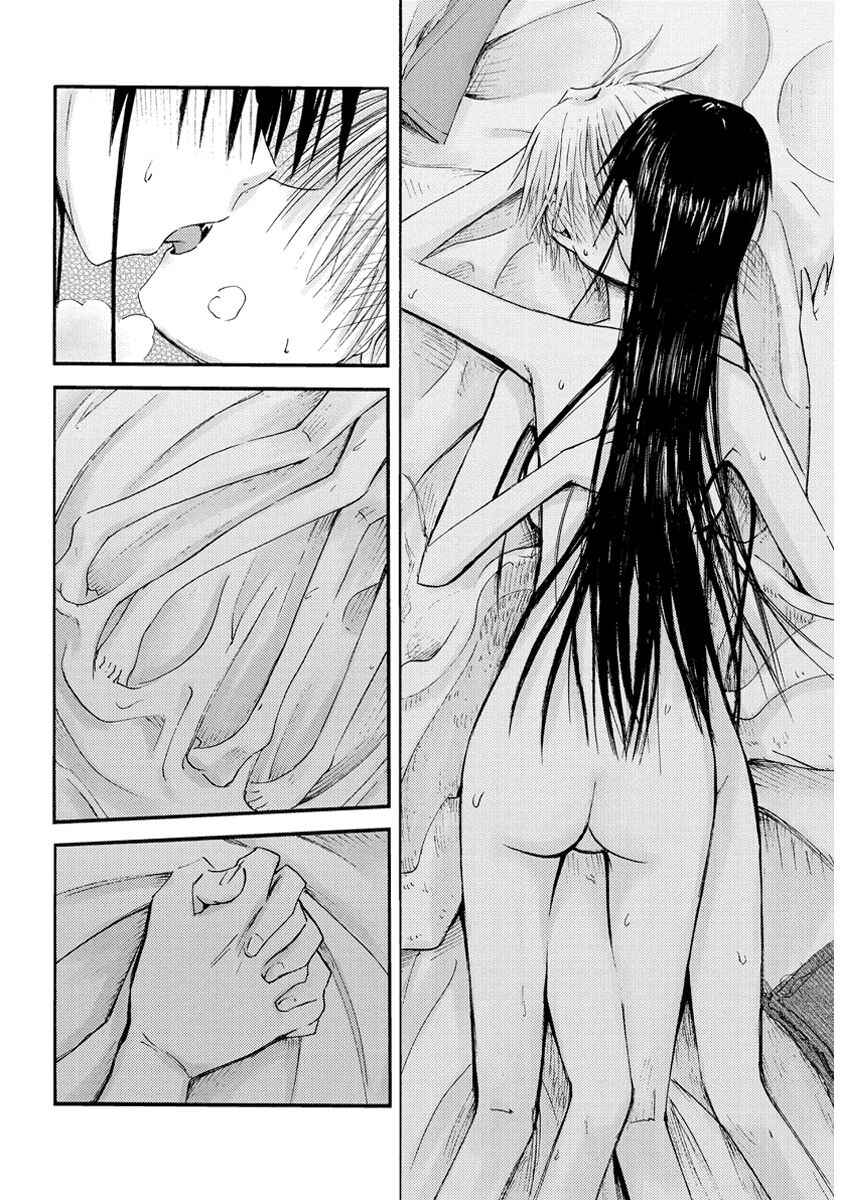 Page 13 Chapter 33 Mao Marimo