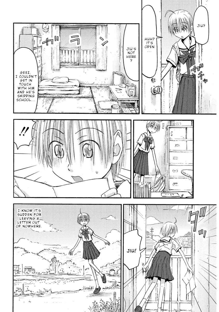 Page 3 Chapter 33 Mao Marimo