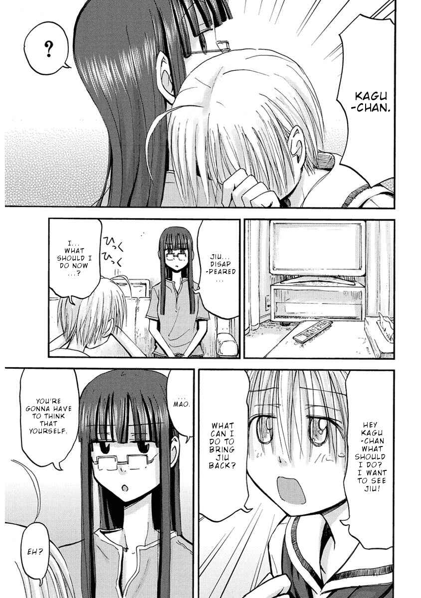 Page 6 Chapter 33 Mao Marimo