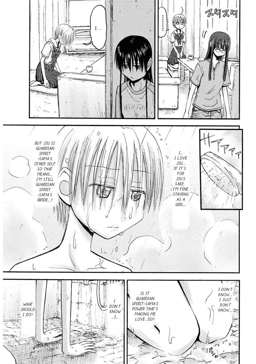 Page 8 Chapter 33 Mao Marimo