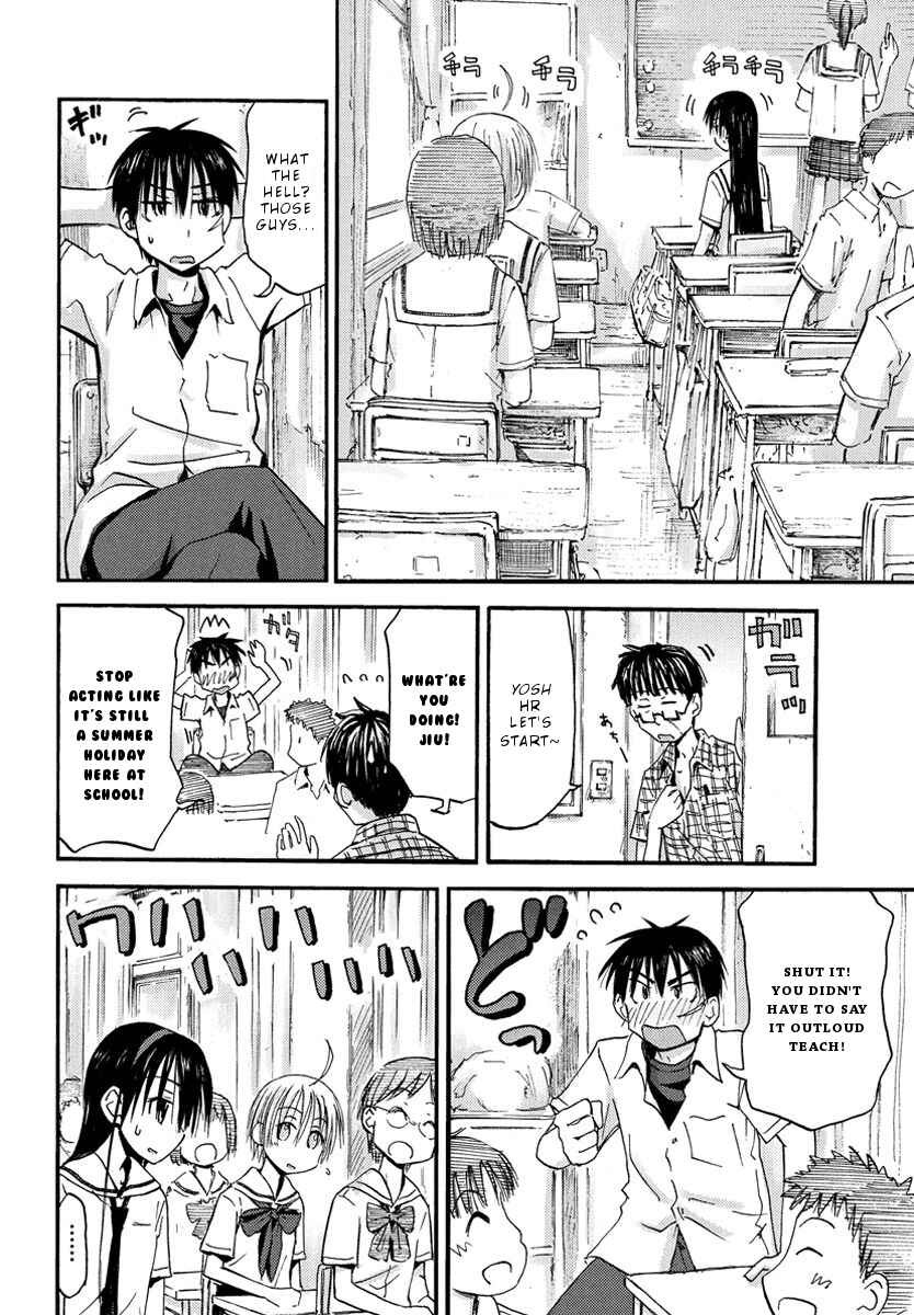 Page 9 Chapter 22 Mao Marimo