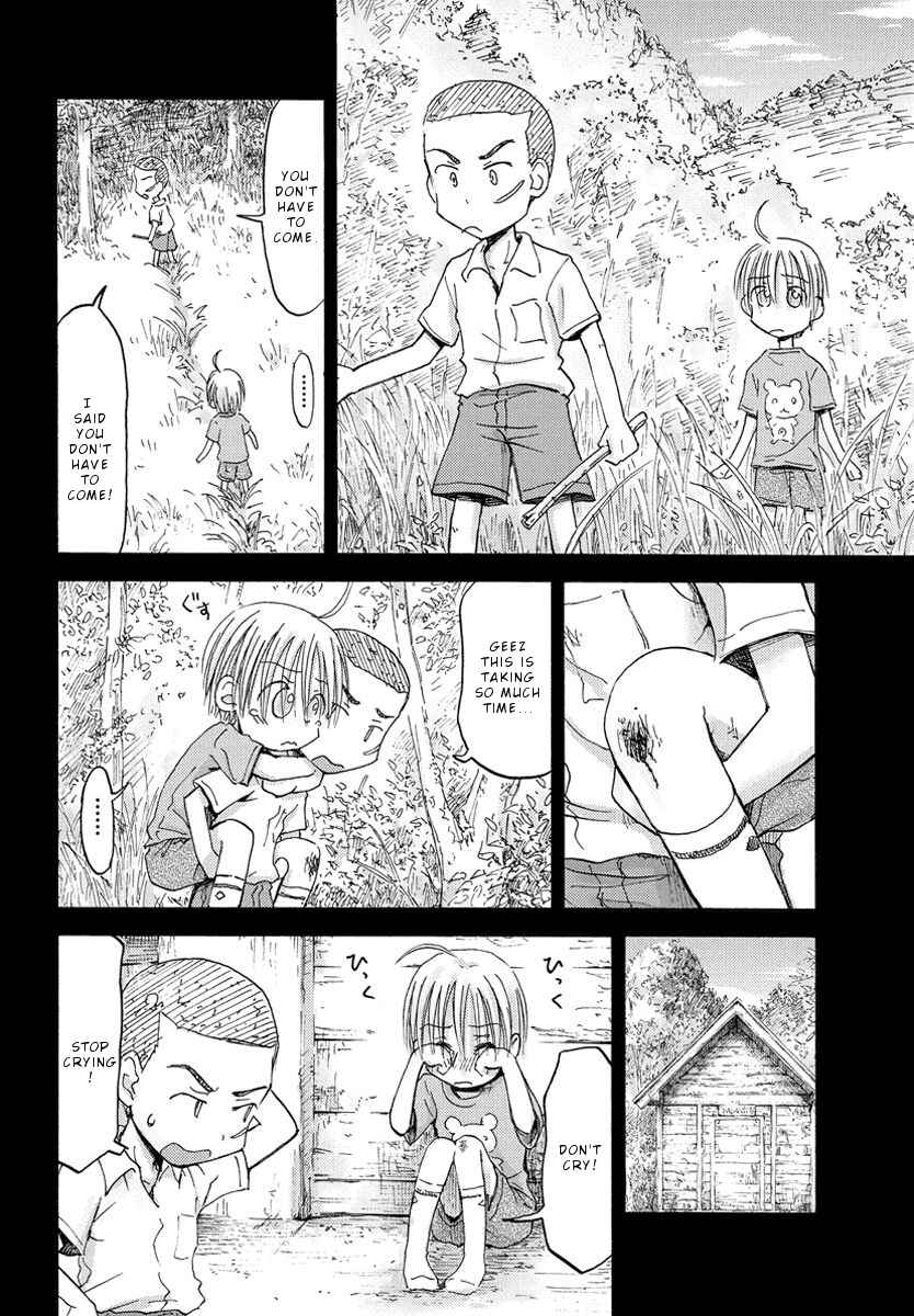 Page 5 Chapter 17 Mao Marimo
