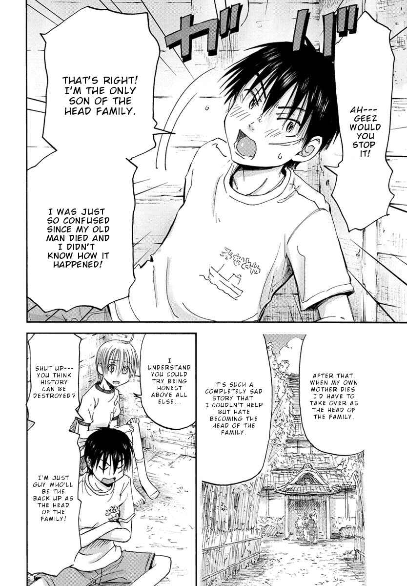 Page 7 Chapter 17 Mao Marimo