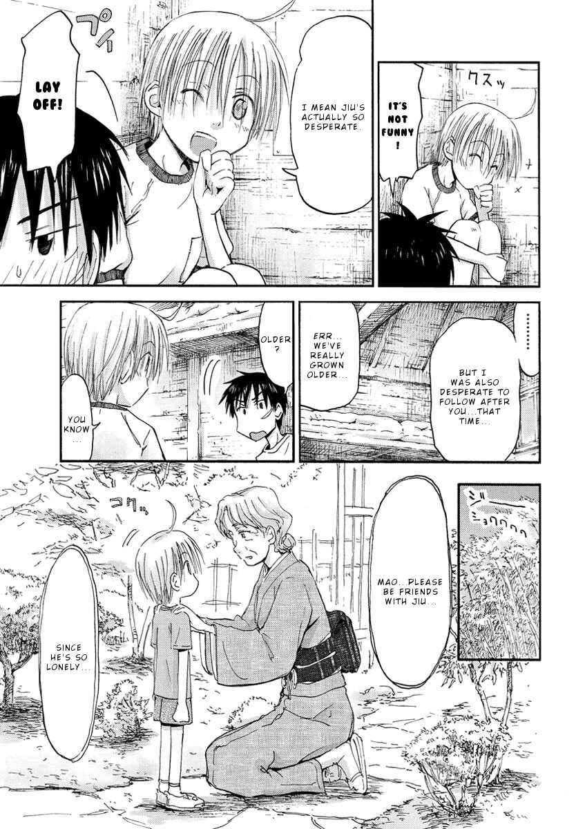 Page 8 Chapter 17 Mao Marimo