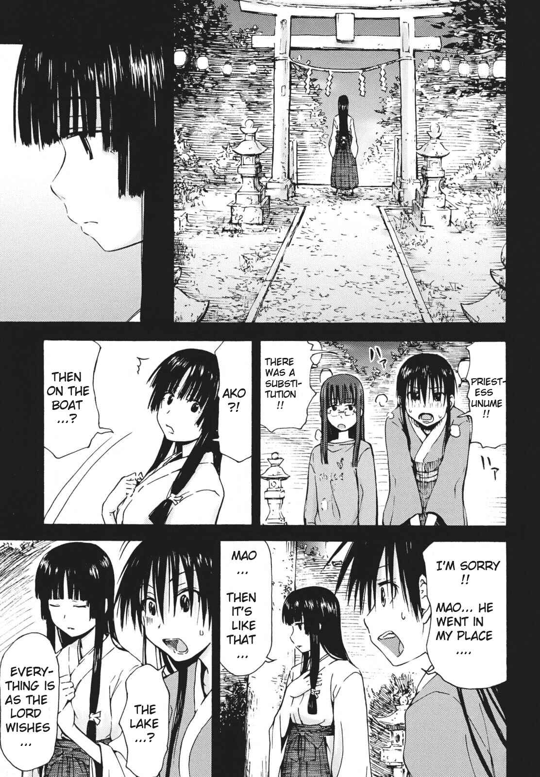 Page 7 Chapter 6 Mao Marimo