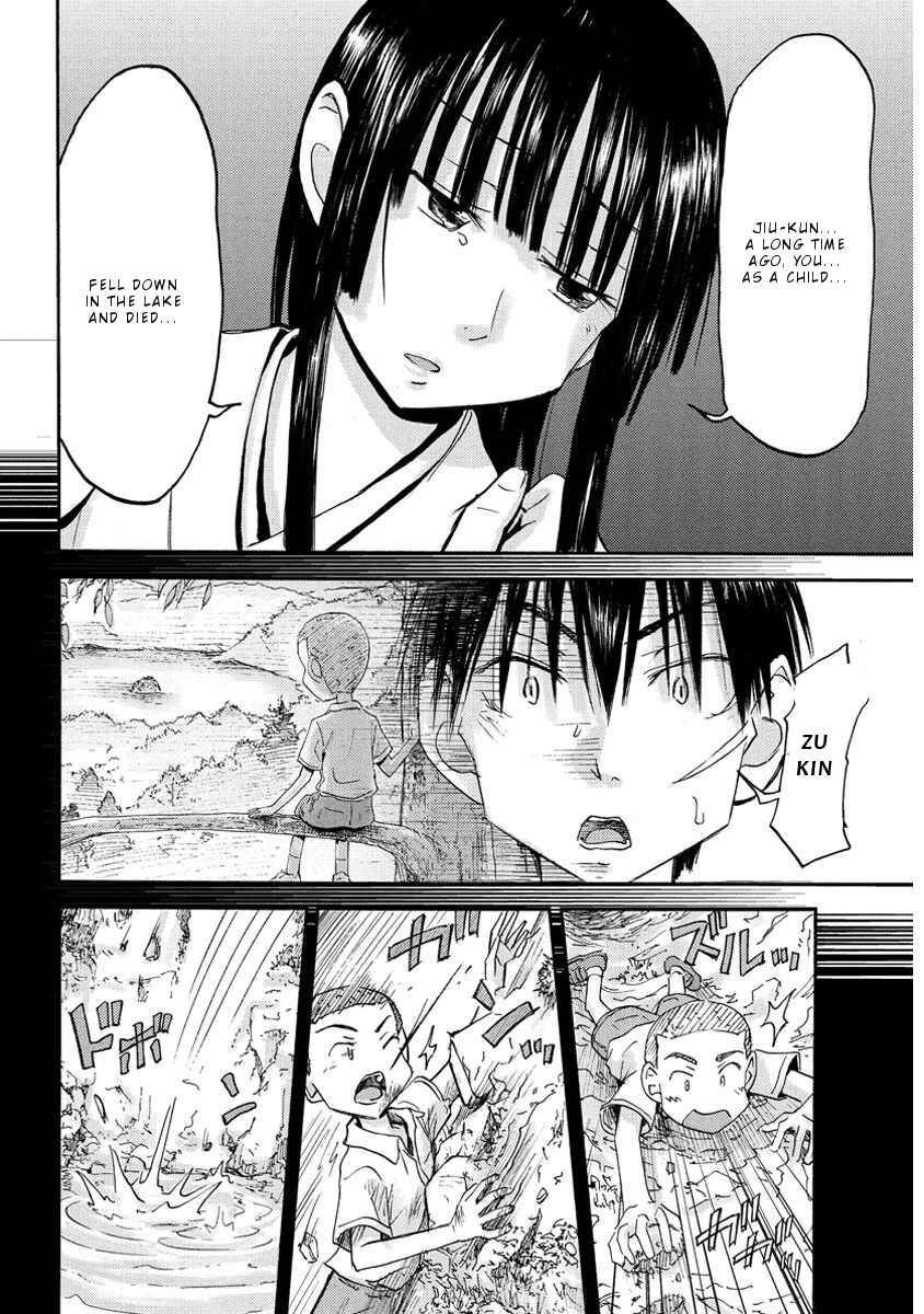Page 18 Chapter 32 Mao Marimo