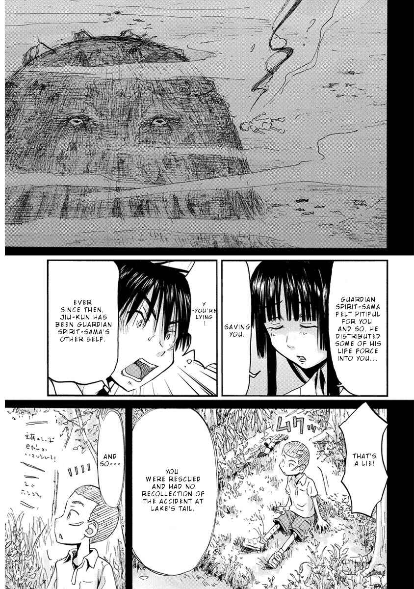 Page 19 Chapter 32 Mao Marimo
