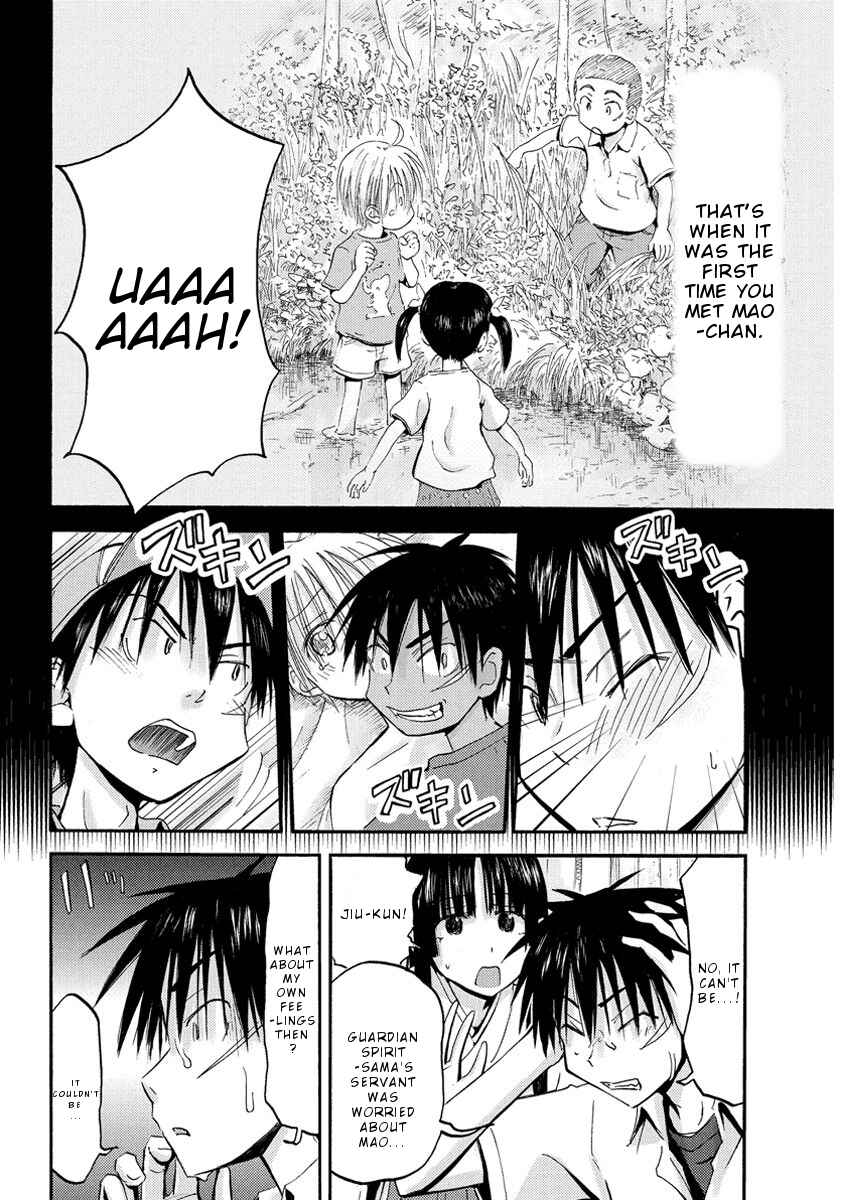 Page 20 Chapter 32 Mao Marimo