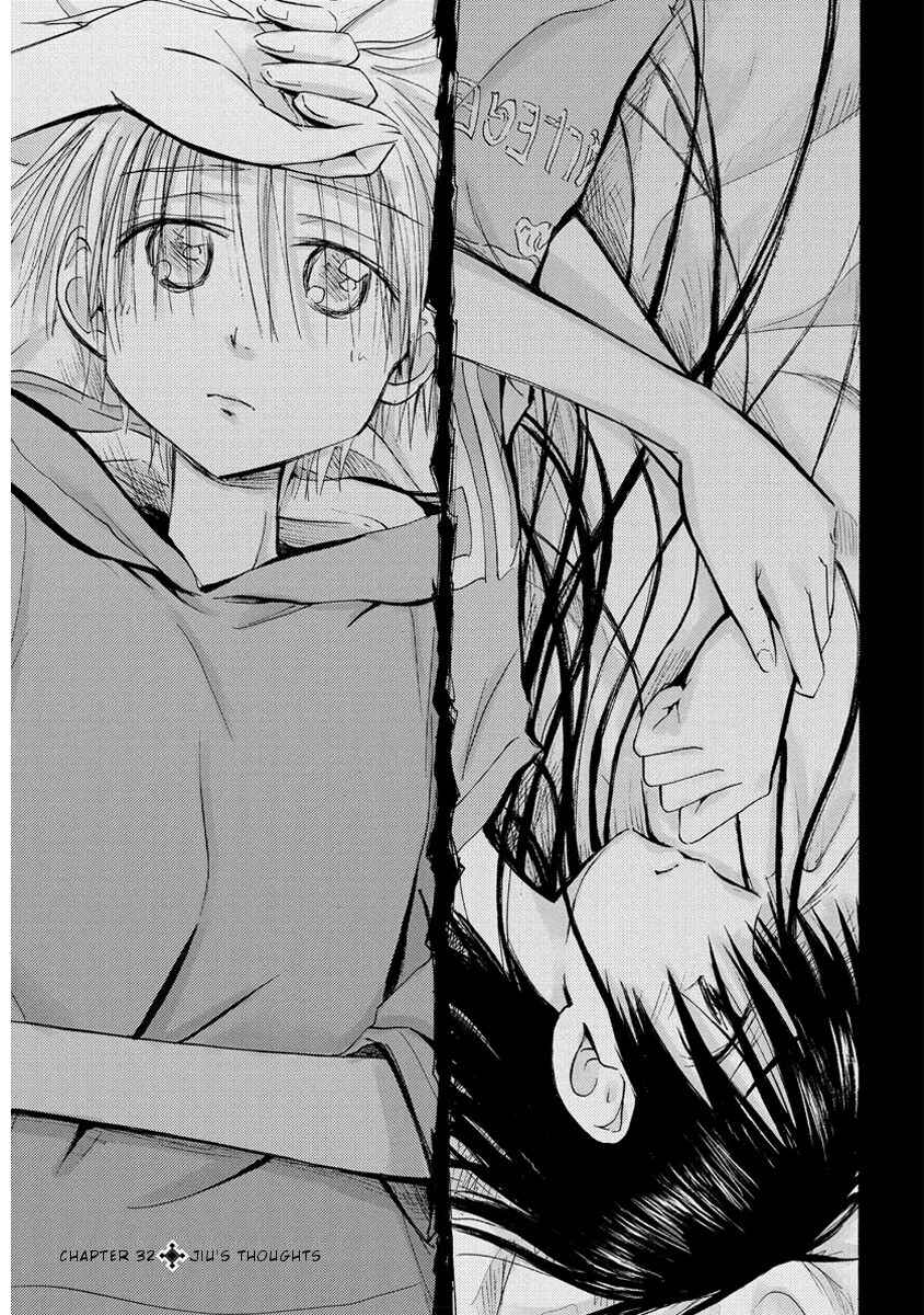 Page 3 Chapter 32 Mao Marimo