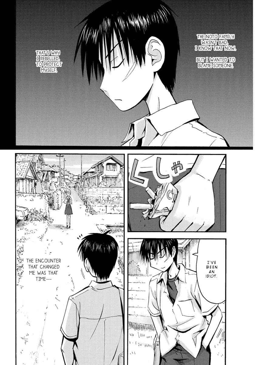 Page 6 Chapter 32 Mao Marimo
